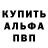 Кетамин VHQ Kanat Sarbassov