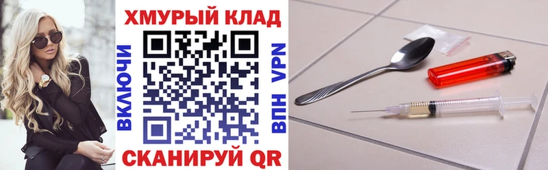 ГЕРОИН гречка  гидра tor  Урень  продажа наркотиков 