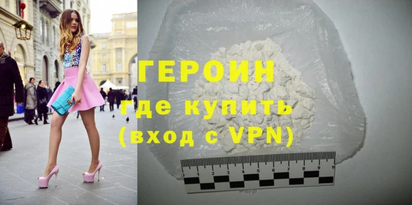 первитин Ладушкин