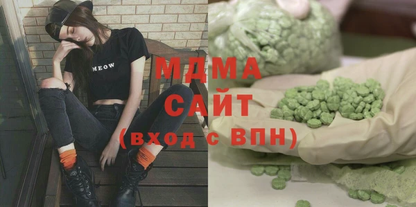 первитин Ладушкин