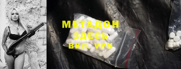 первитин Ладушкин
