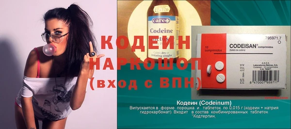 соль курить ск Лабытнанги
