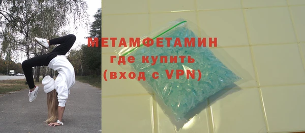 альфа пвп Лиски