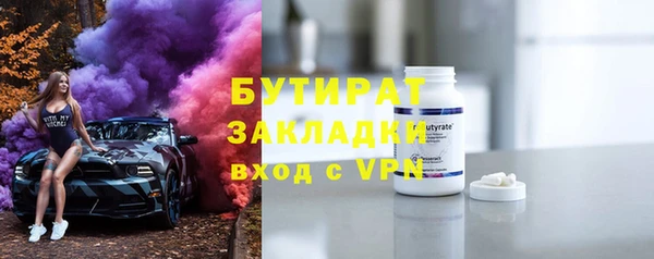 соль курить ск Лабытнанги