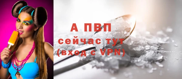 меф Лагань