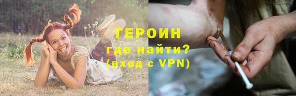 герыч Лихославль