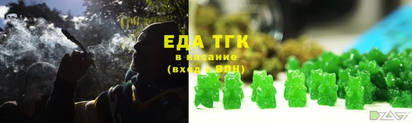 герыч Лихославль