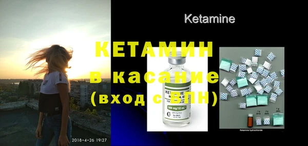 первитин Ладушкин