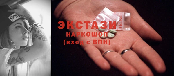 бутик Одинцово