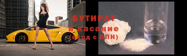меф Лагань