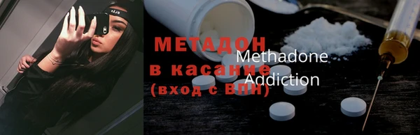 герыч Лихославль