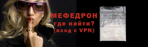 меф Лагань