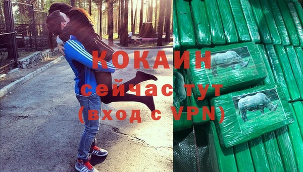 герыч Лихославль