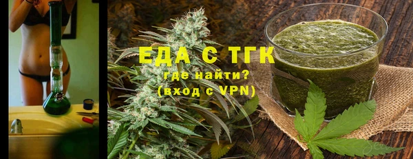 первитин Ладушкин
