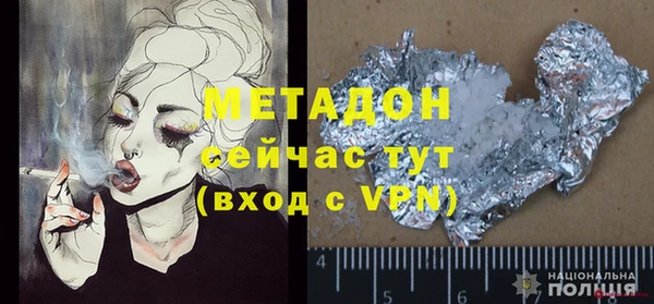 меф Лагань