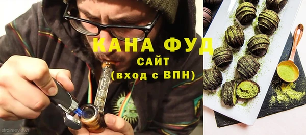 меф Лагань
