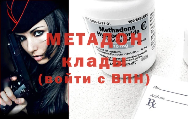 меф Лагань