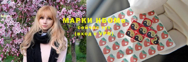 мет Красноперекопск
