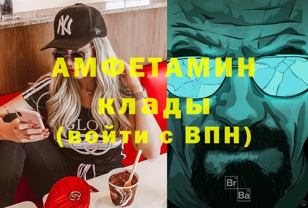 ALPHA PVP Краснослободск