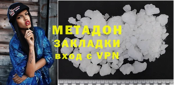 первитин Ладушкин
