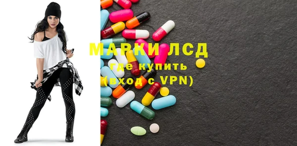 соль курить ск Лабытнанги