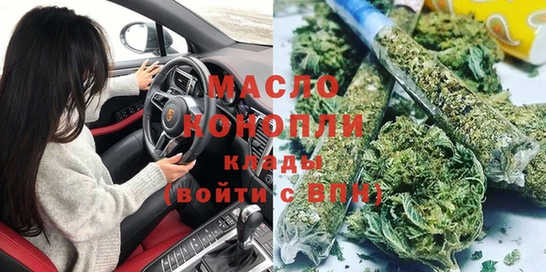 соль курить ск Лабытнанги