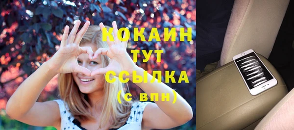 альфа пвп Лиски