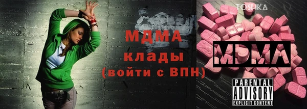 первитин Ладушкин