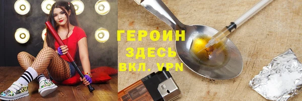 меф Лагань