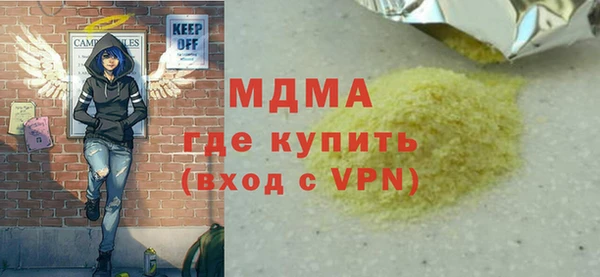 герыч Лихославль