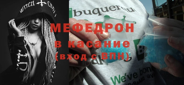 соль курить ск Лабытнанги