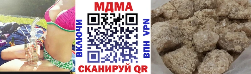 kraken зеркало  Урень  МДМА VHQ  купить наркоту 