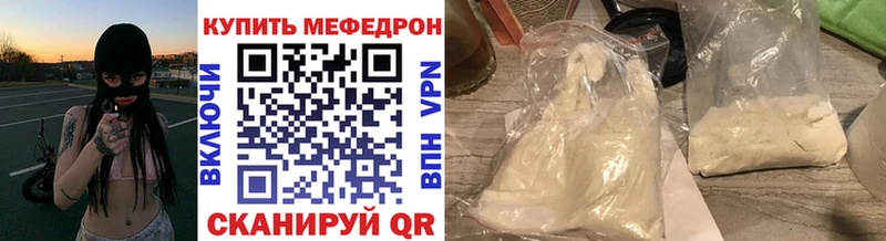 сколько стоит  Урень  ОМГ ОМГ как зайти  МЯУ-МЯУ мука 