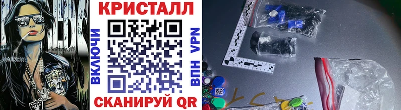 Первитин мет  где можно купить наркотик  Урень 